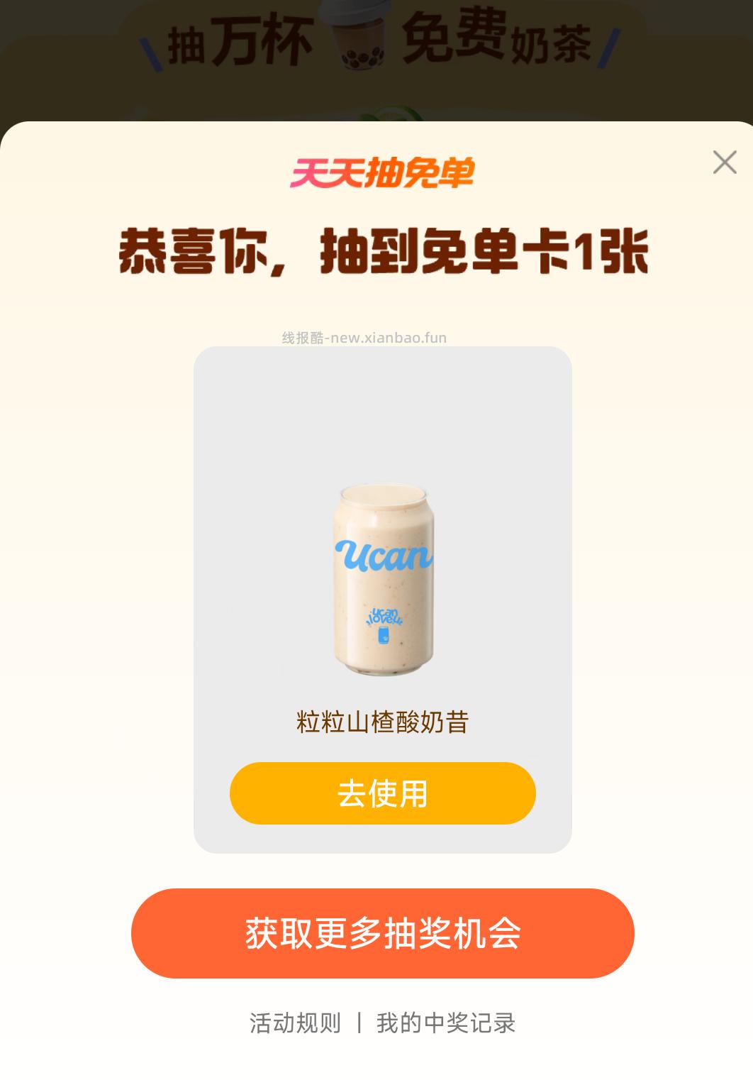 ⭐大众搜 五一逛吃节 不中留点次数 搜不到⬇️进 - 线报酷