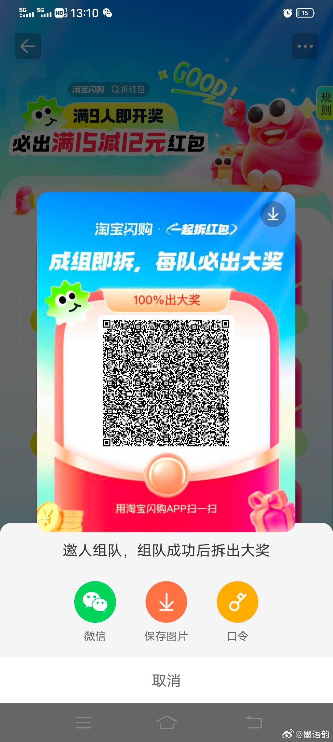农行app首页 春日开好运 最高抽888亓zfb鸿包/柠檬水 可以邀好友得次数 - 线报酷