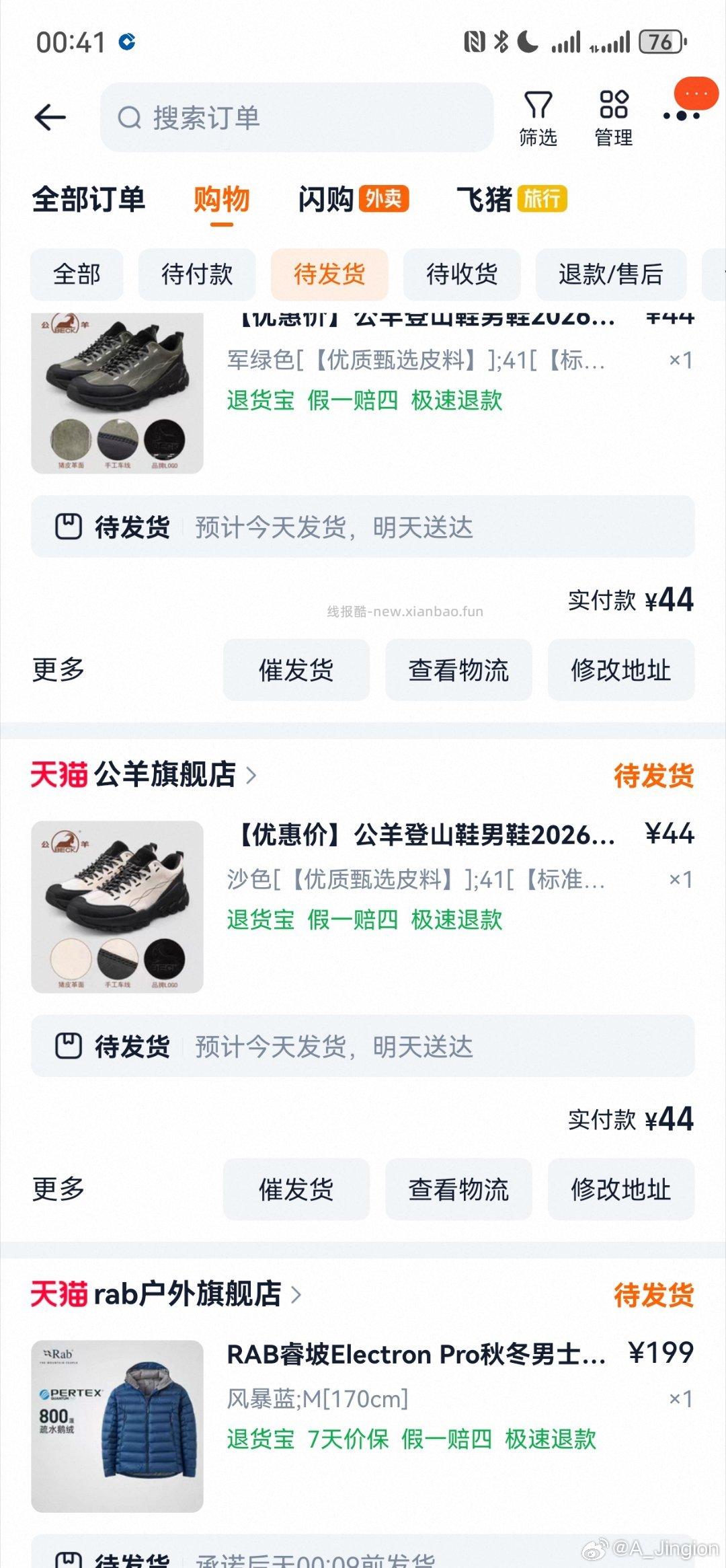 看需 过金币 Radley英国牛皮包 - 线报酷