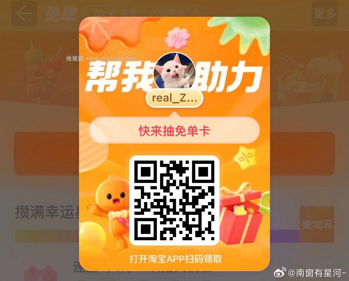 ⏰15:03 大写答案 C 10点03-19点03书亦烧仙草 连续10个小时 - 线报酷