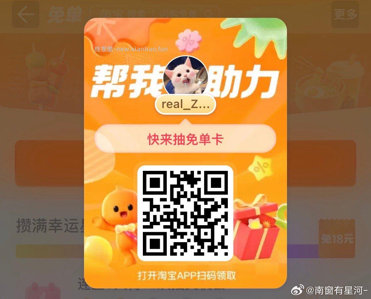 中行大连分行app-我的 权益部分有五元立剪J 楼上发的邮储卡活d 忽略下哈 - 线报酷