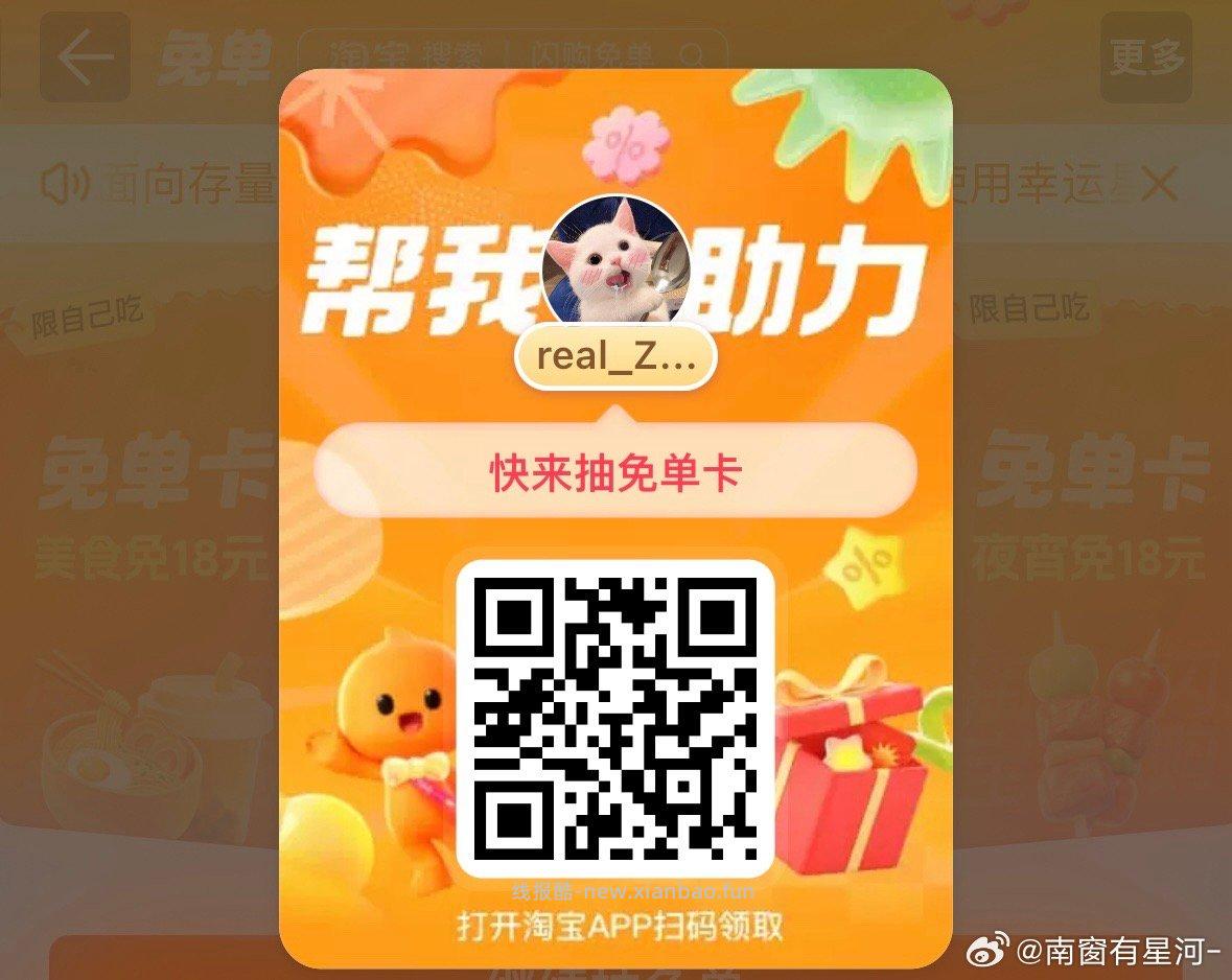 部分人有这个0.01礼.包 有宝宝用品等 好像还有 自测 - 线报酷