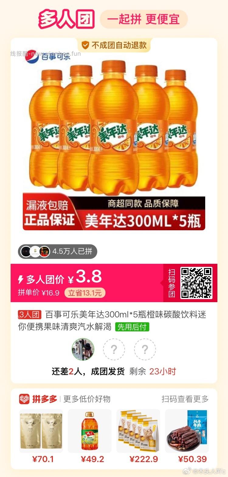 我们来逐步分析这段文本 - 线报酷