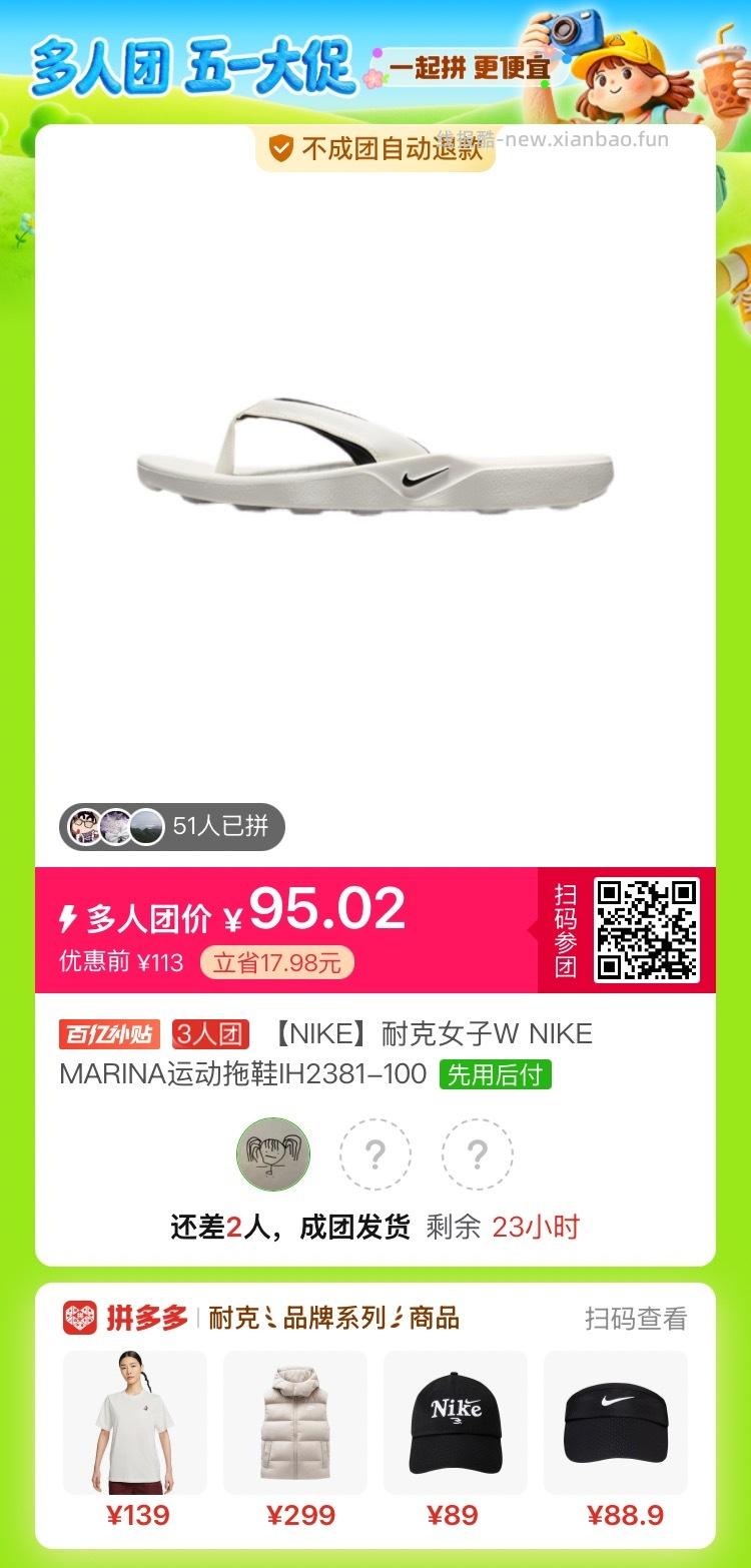 脖子后边疼了好几天了 对着电脑更疼 今天先到这里吧 晚安了小伙伴们 祝好梦 - 线报酷