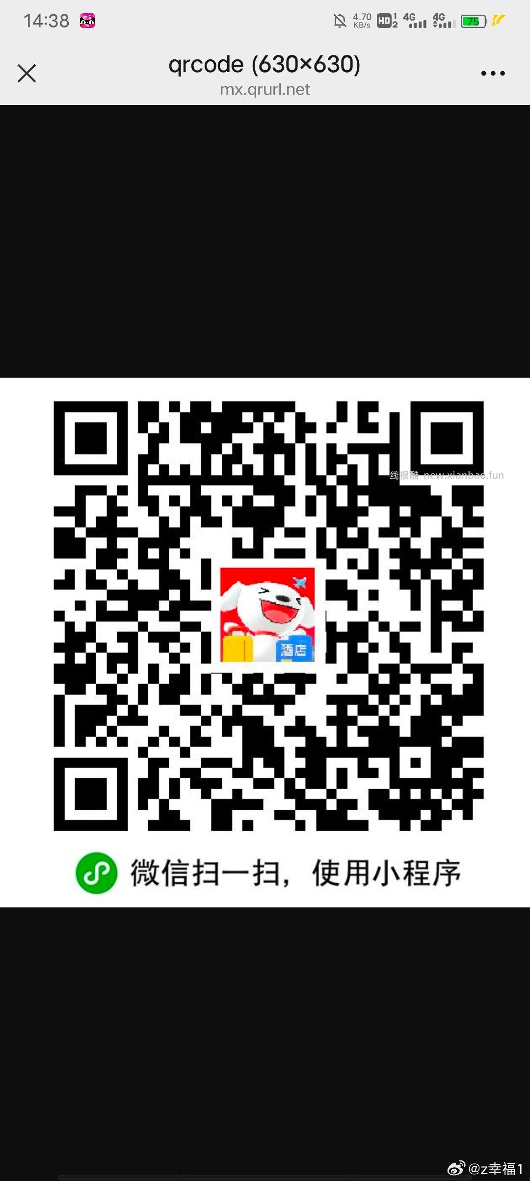 优酷陆续一直有反馈哈 没抽的可以去试试 - 线报酷