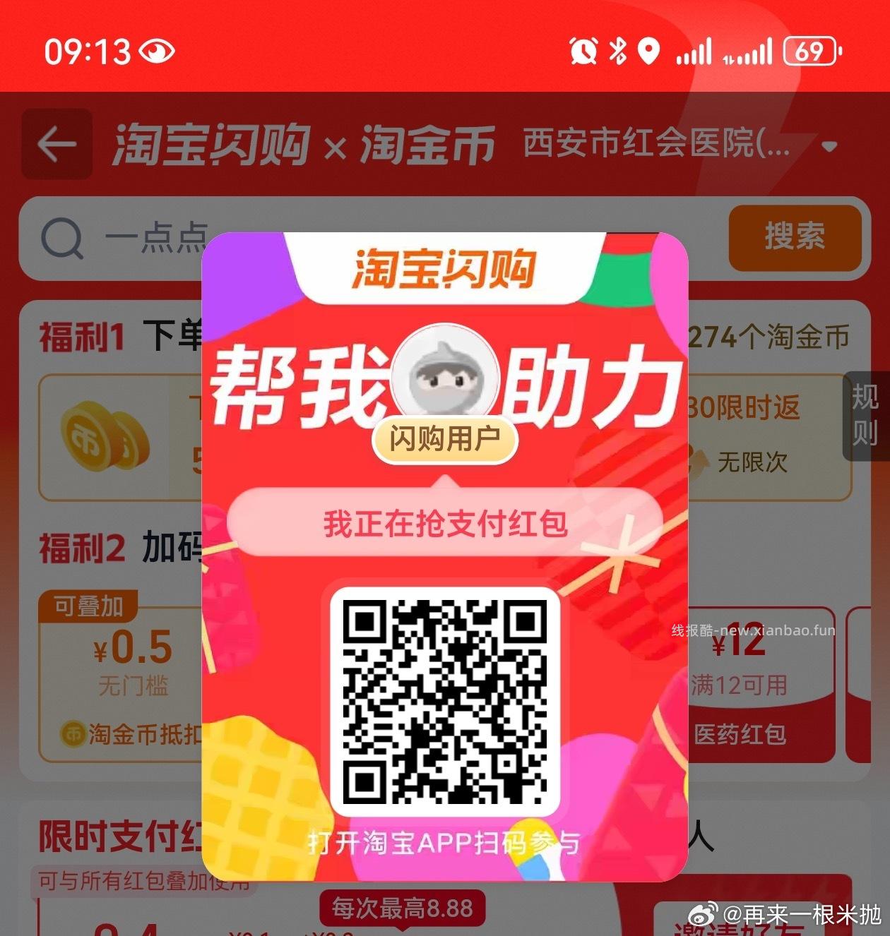 入会领京豆 不显示就忽略 50个 20个 - 线报酷