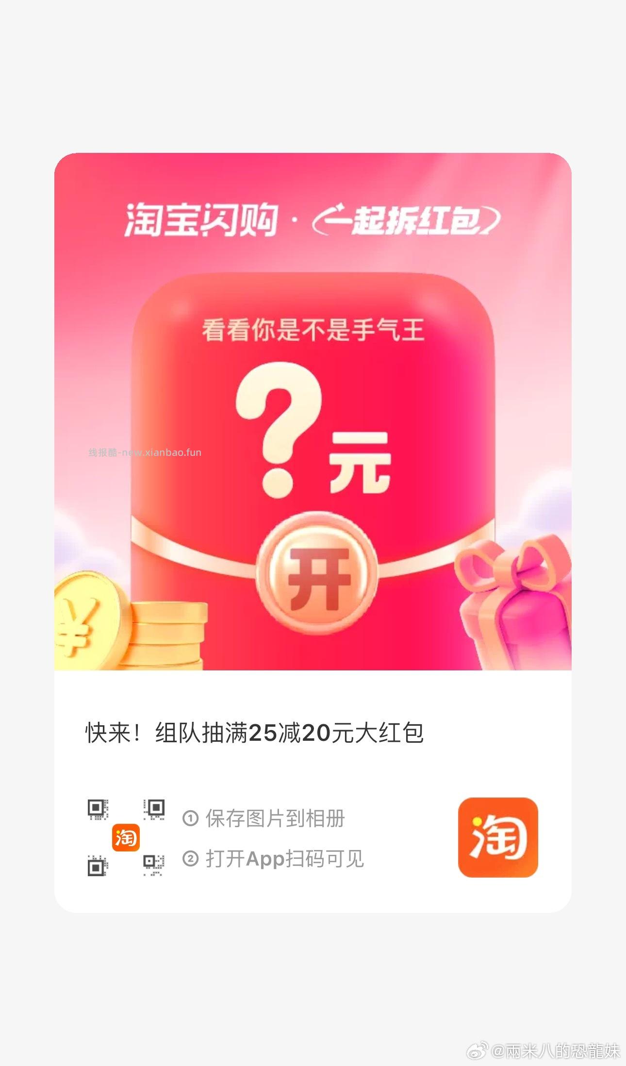 zfb搜神券 点进去找大牌好券 点击查饮咖啡 有瑞幸无门槛16 - 线报酷