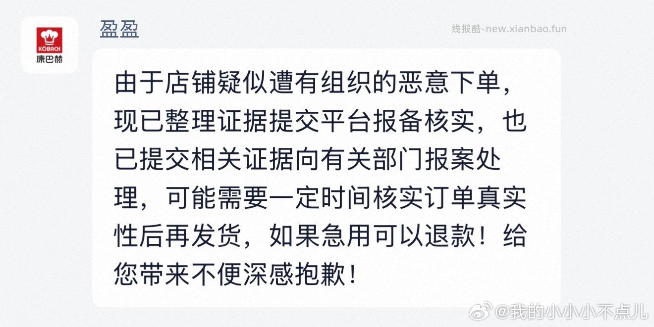 自辩 木林森男鞋皮鞋 过金币 - 线报酷