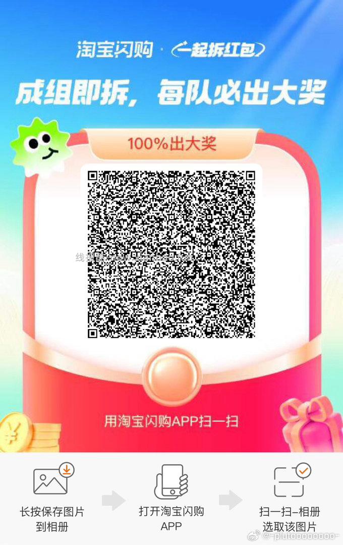 B站 评论区 晒图抽5个20元 周末吃肯德基麦当劳‼兔配送 肯德基 - 线报酷