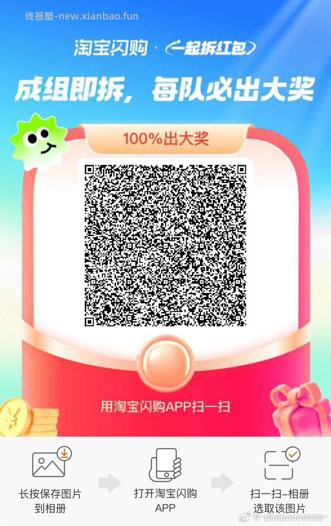 B站 评论区 晒图抽5个20元 周末吃肯德基麦当劳‼兔配送 肯德基 - 线报酷