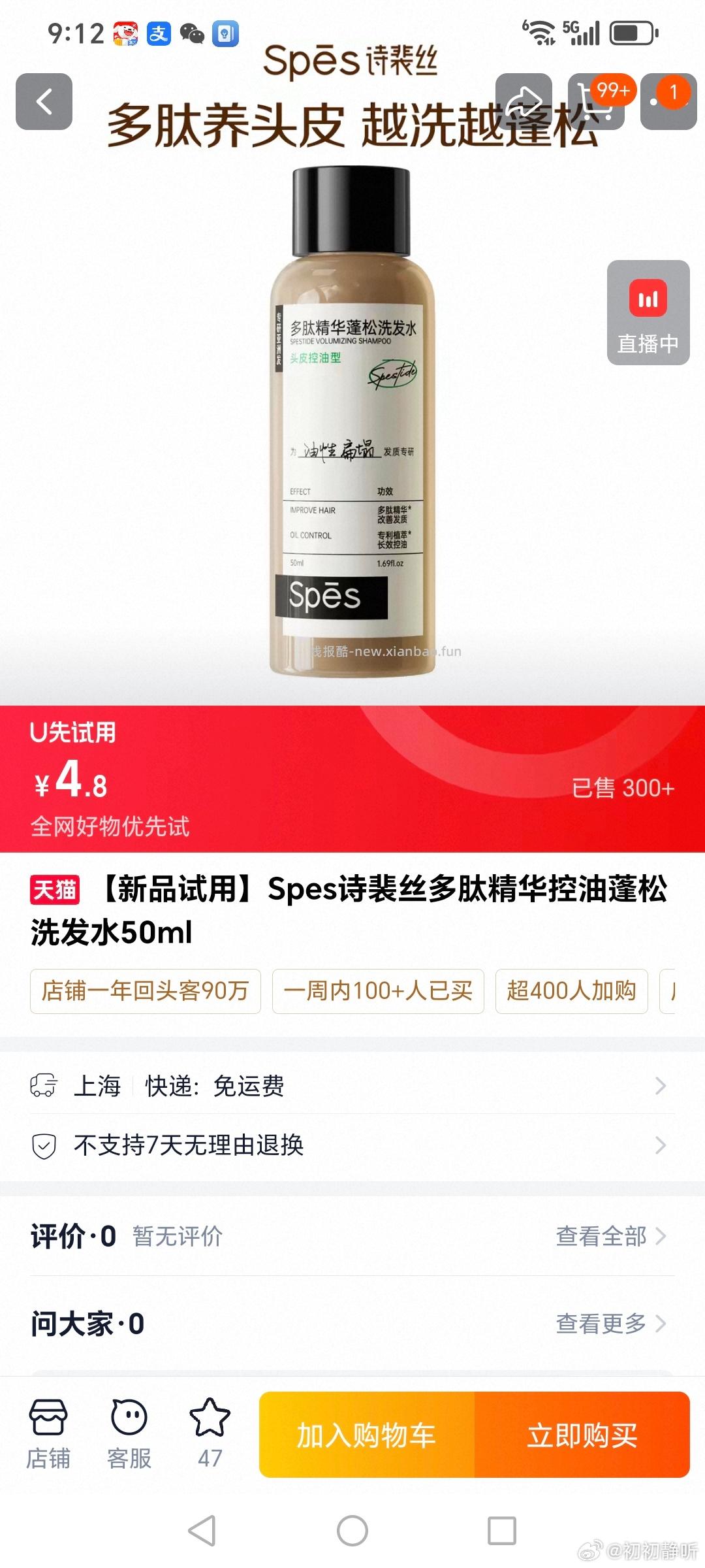 搜 惊喜盒子 顶部四个选项 今天没抽抽下 - 线报酷