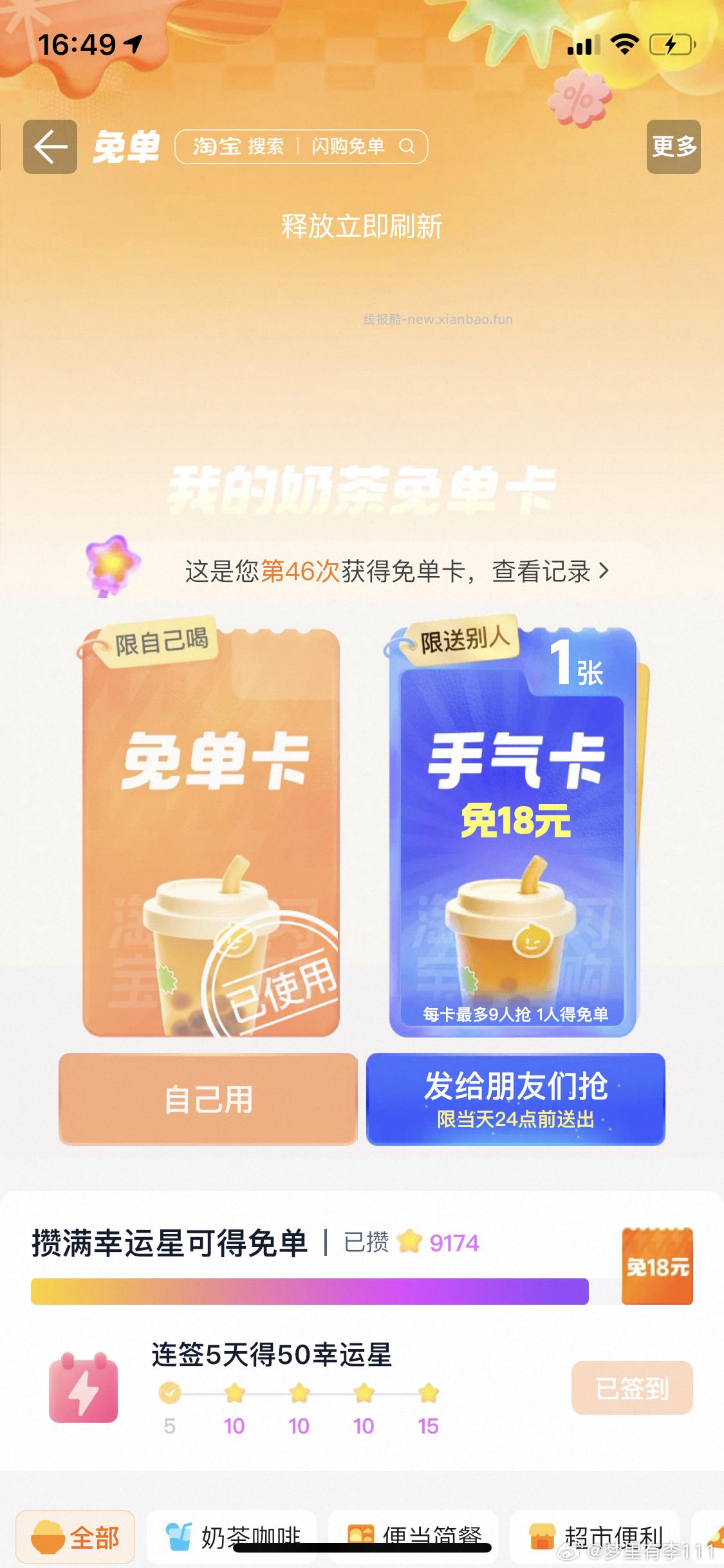 复制到🍑 抽1猫卡试试 非bi中 - 线报酷