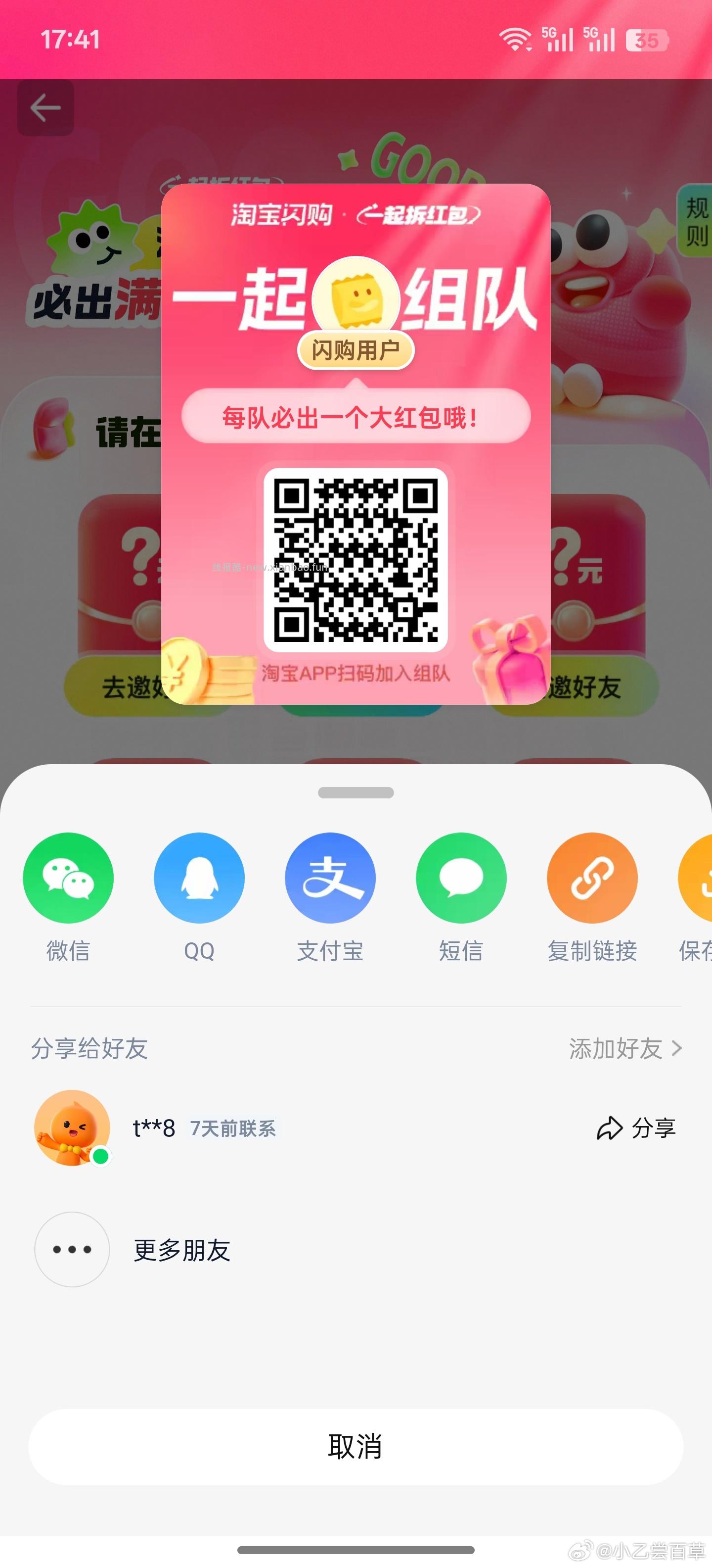 领小9⃣️ 限下面地区 成都 上海 重庆 嘉兴 北京 苏州 广州 深圳 西安 - 线报酷