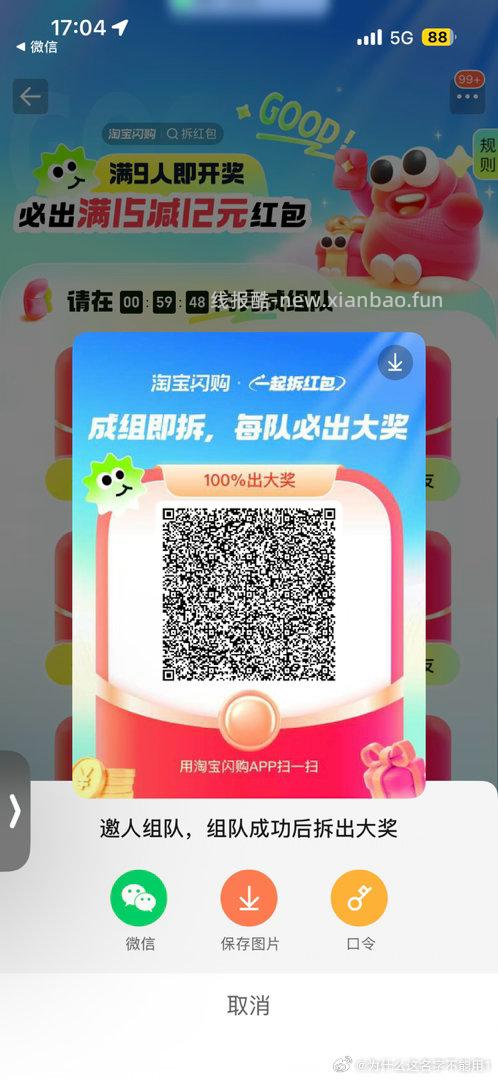 楼上都去看看哈 很多都有 直接领15-13 还有 - 线报酷