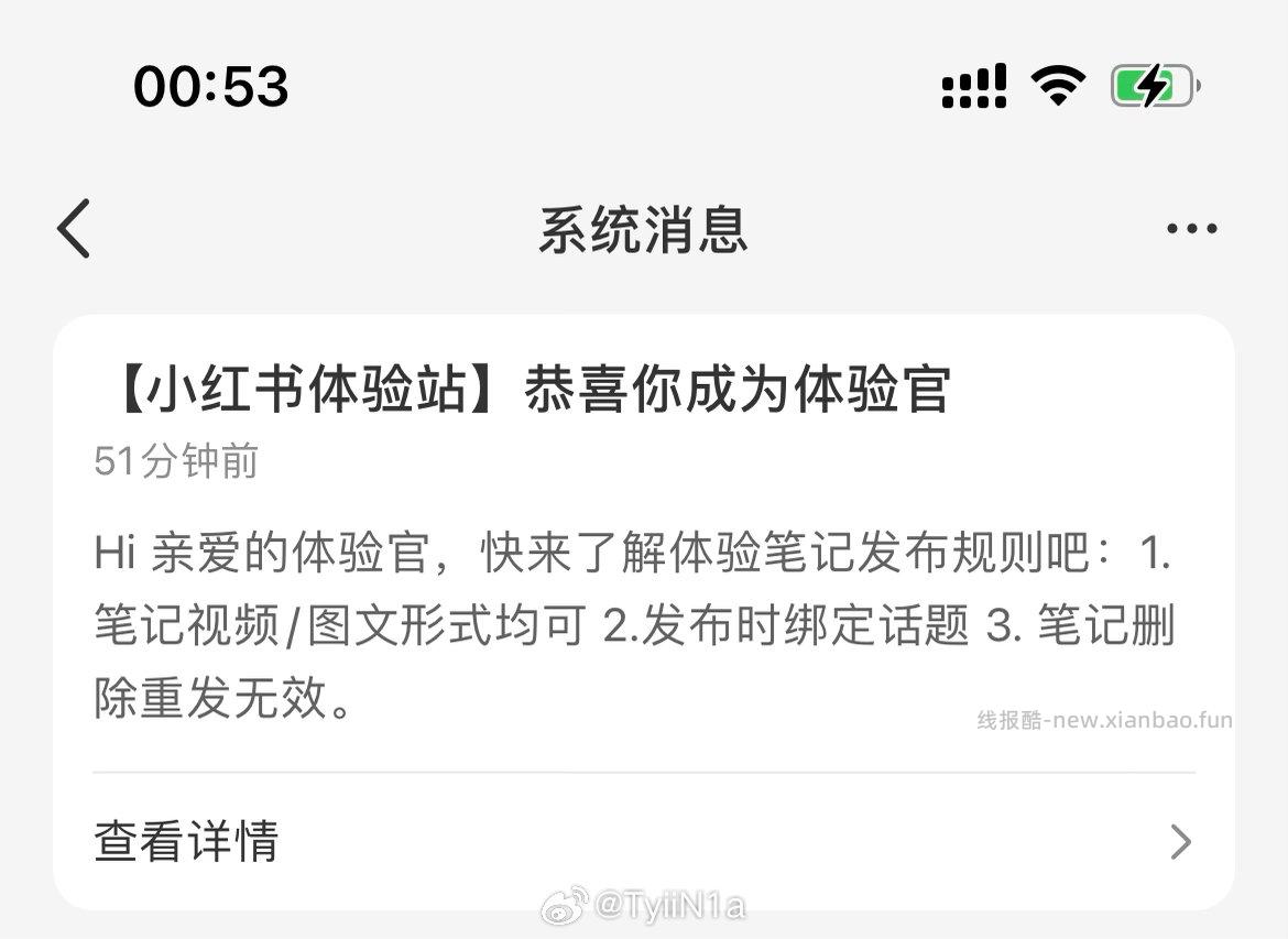 上面大众 野人先生拉人的 还没参与的 忽略哈 反馈拉完 还是要抢 没货 淘宝搜 - 线报酷