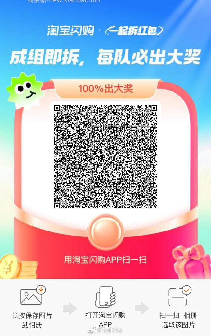 V扫 匹克 如图拉1小号有冰袖 人 则如图都有 篮球等 - 线报酷