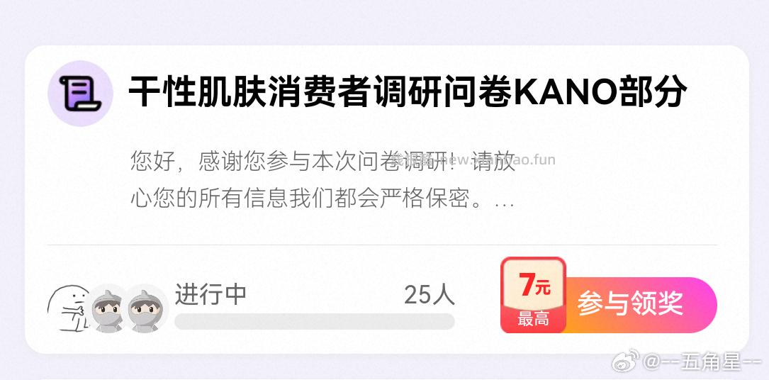 yjwd干性肌肤 ​​​ - 线报酷