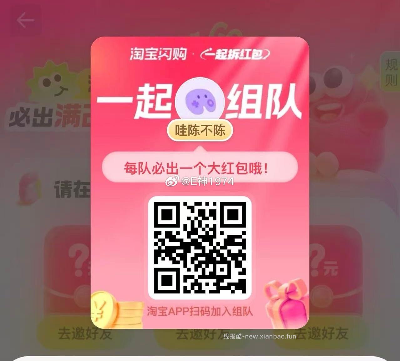 25-20很香哈抽中的话记得先发起在慢慢玩 还有目前 - 线报酷