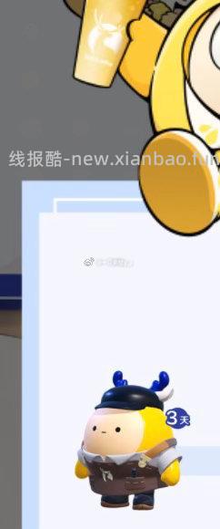 抽一次试试 不中留次数 瑞幸蛋仔 试试抽1w张咖啡等 - 线报酷