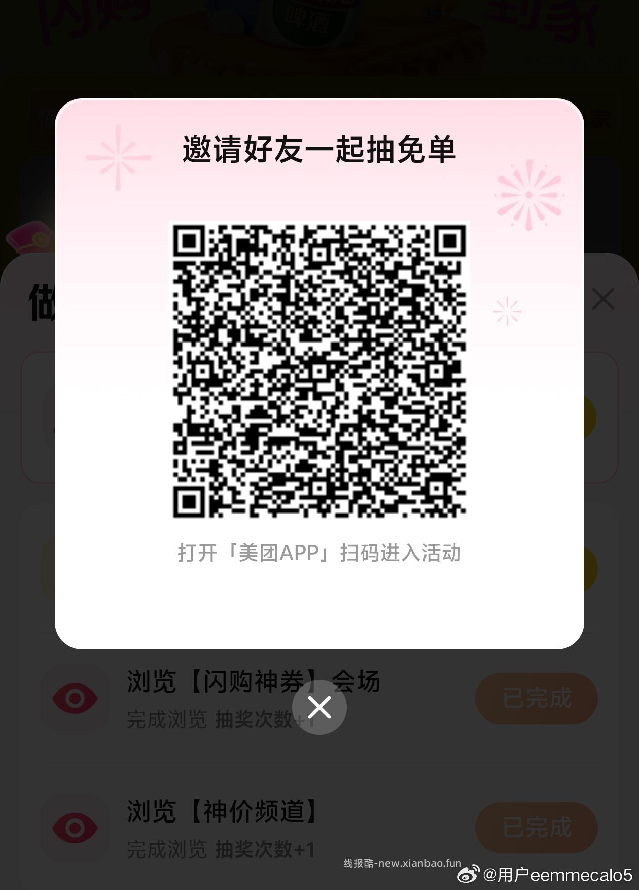 松鼠10卷一直在反馈 卡你自己可抽1次试试 松鼠有19-9奥利奥可叠加 - 线报酷