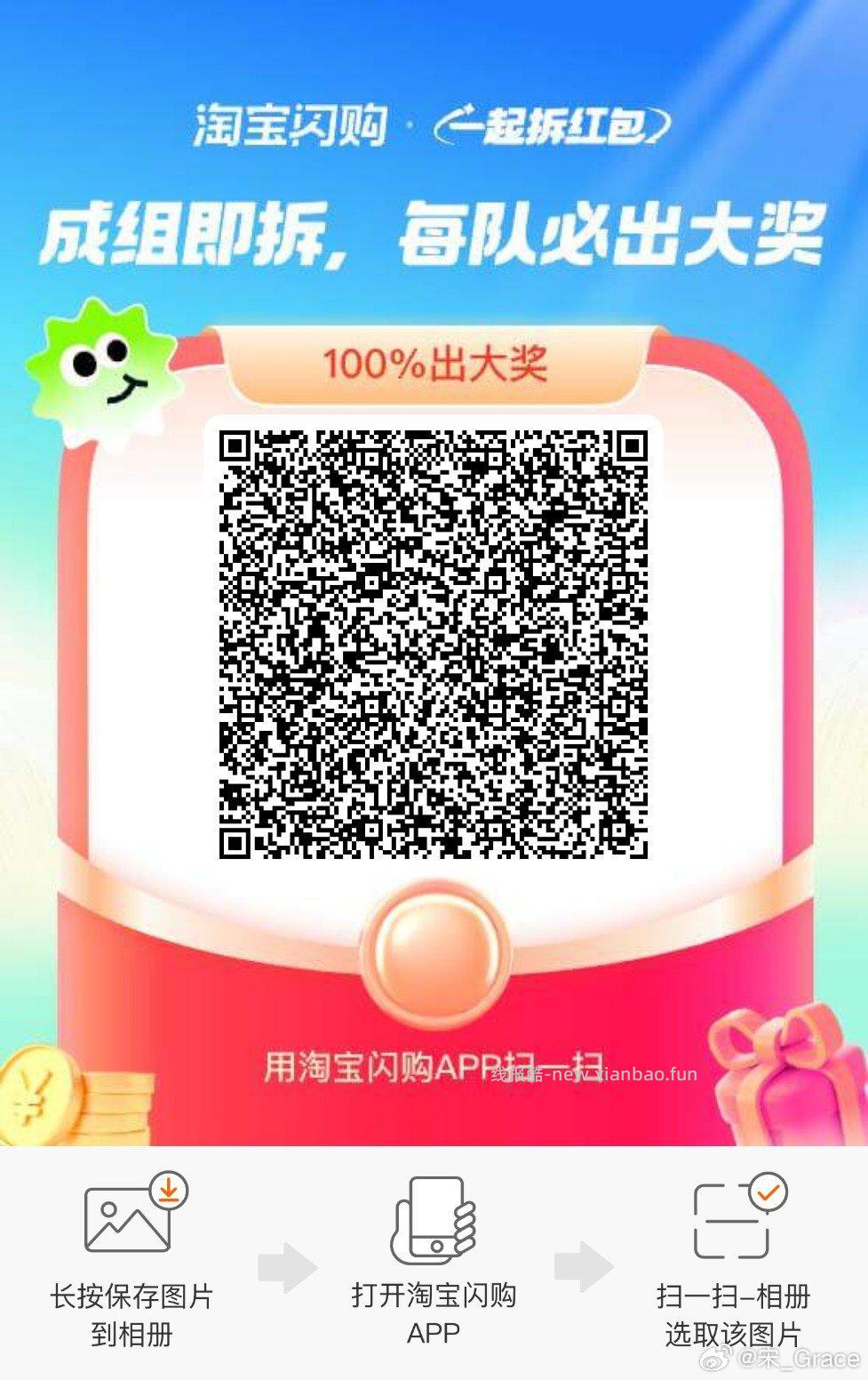 zfb左上角改澳门 然后搜 惠出境 - 线报酷