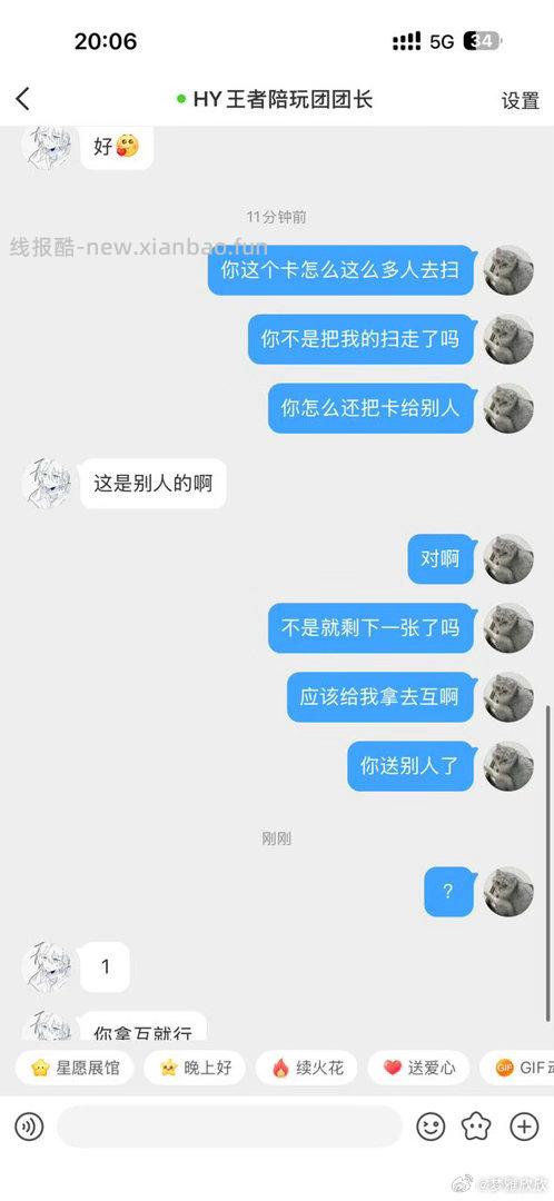 建.行APP搜 惠省钱 部分人买立jj 试试看有无弹道具 有反馈0.99r开哈 - 线报酷