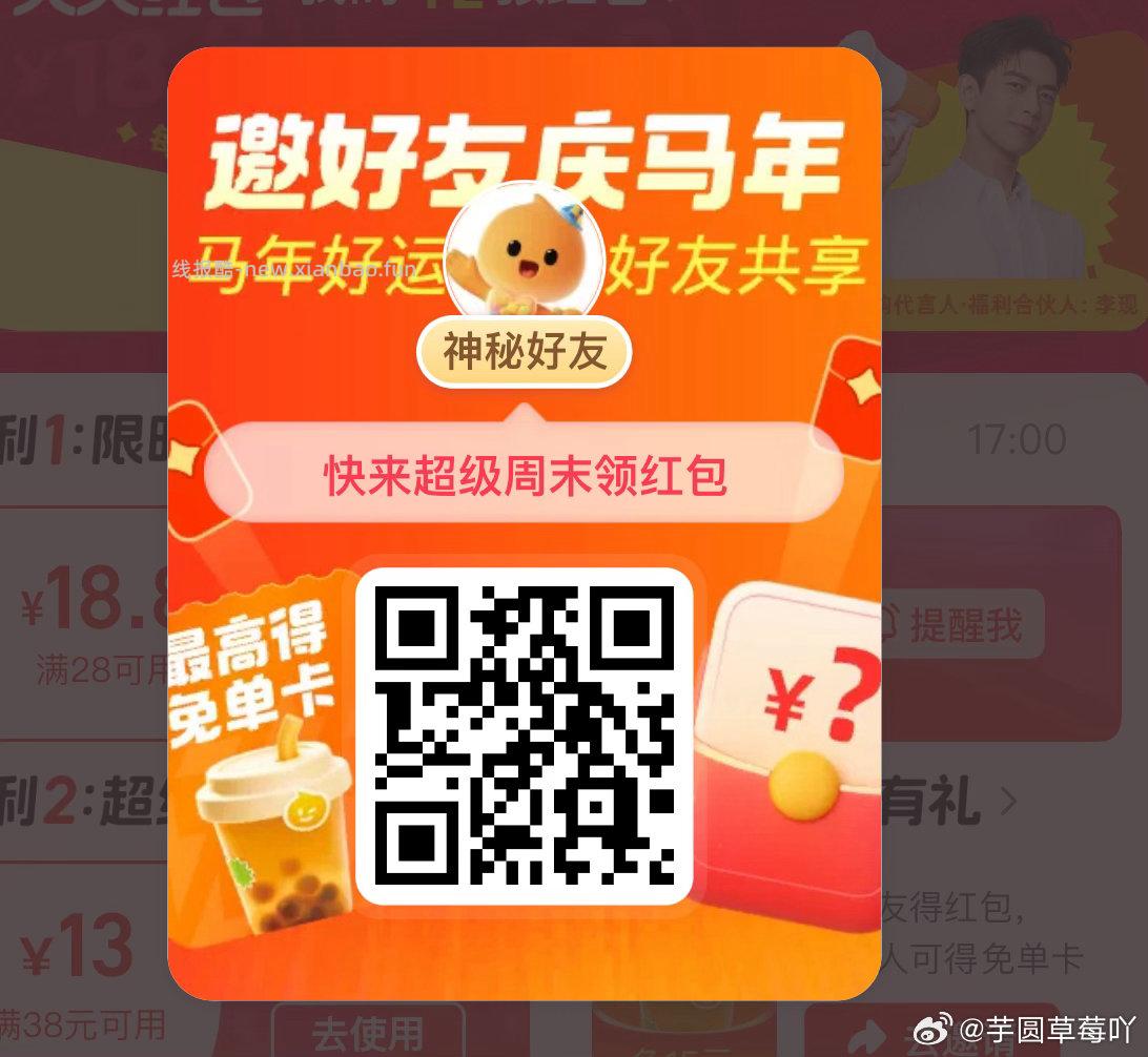 限深圳农.行-热门活d 体验赢好礼 下拉有花心意礼 - 线报酷