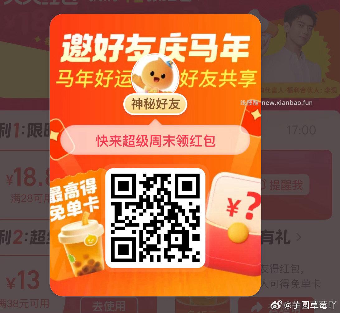 湿纸巾80抽 0.5元 - 线报酷