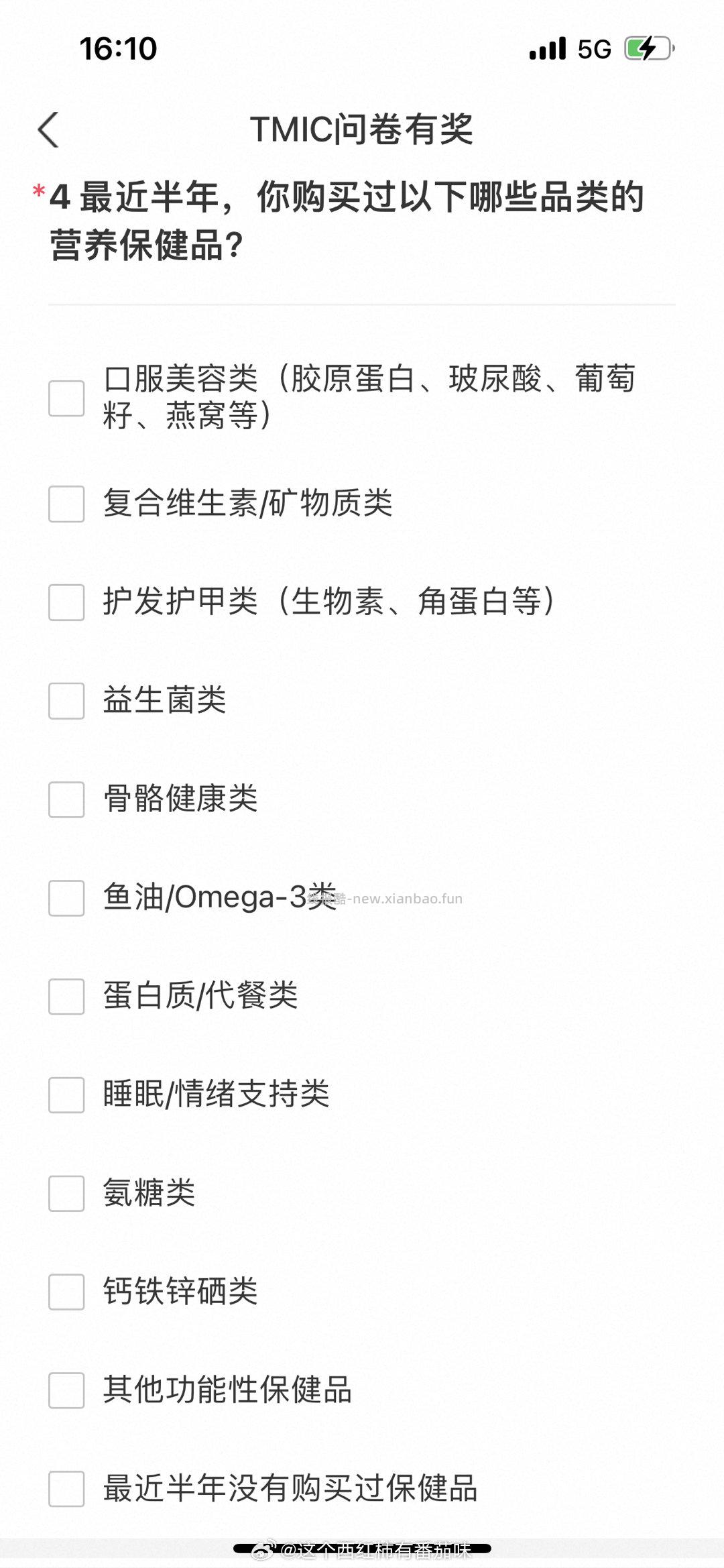 yjwd消费者调研 - 线报酷