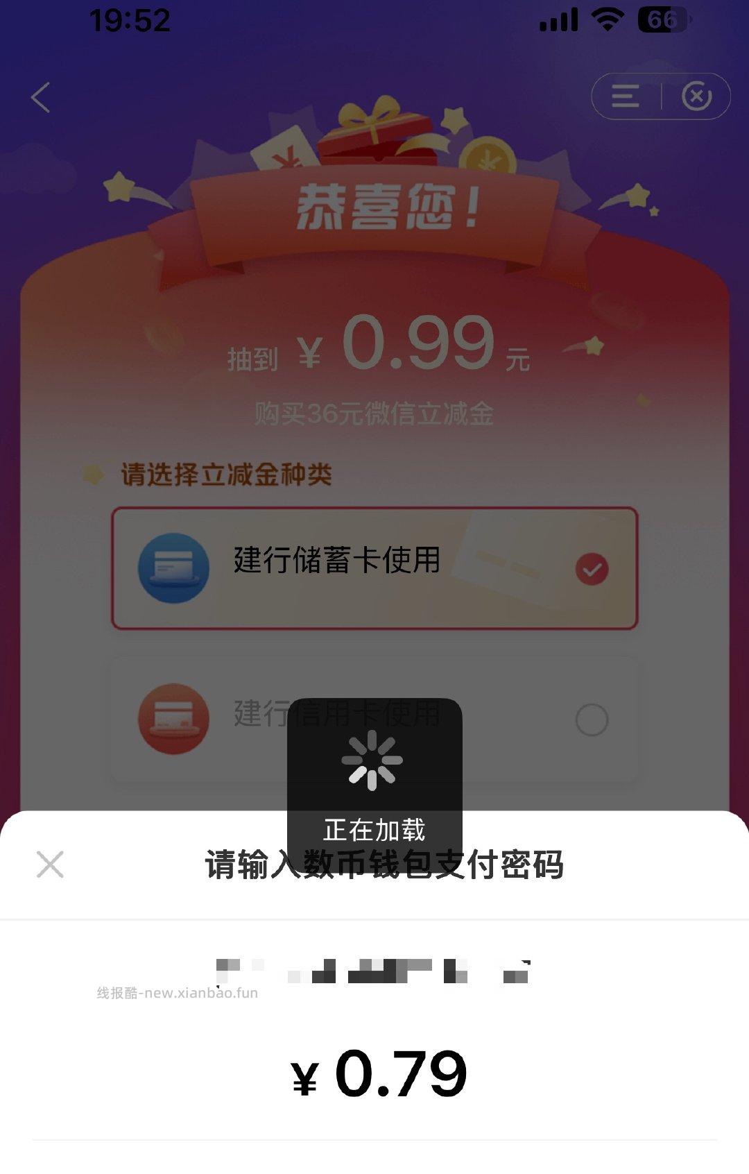 佩奇也抽到了 水挺大的 不是0.99💰就等下次哈 - 线报酷