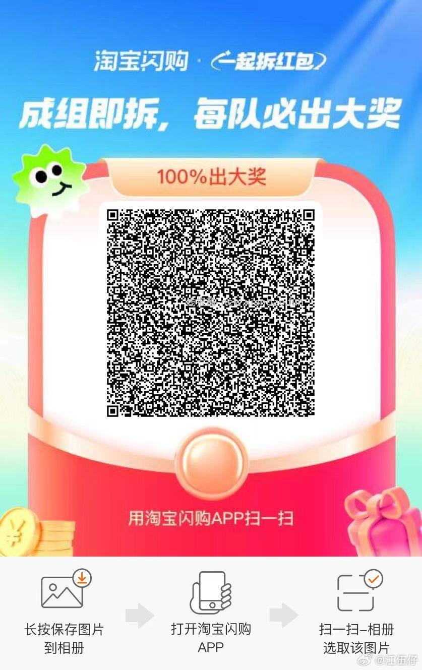 台州农行app-城市专`区 惠享台州-掌银粉丝节试试 - 线报酷
