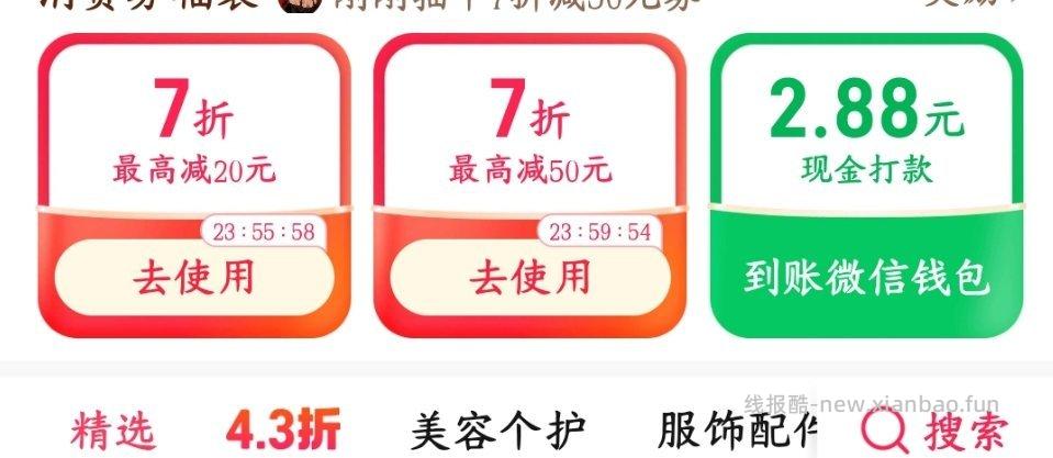 闲聊问答求推荐求zhu来这里 禁恋爱纠纷和线上问诊 2026.4.30号 - 线报酷