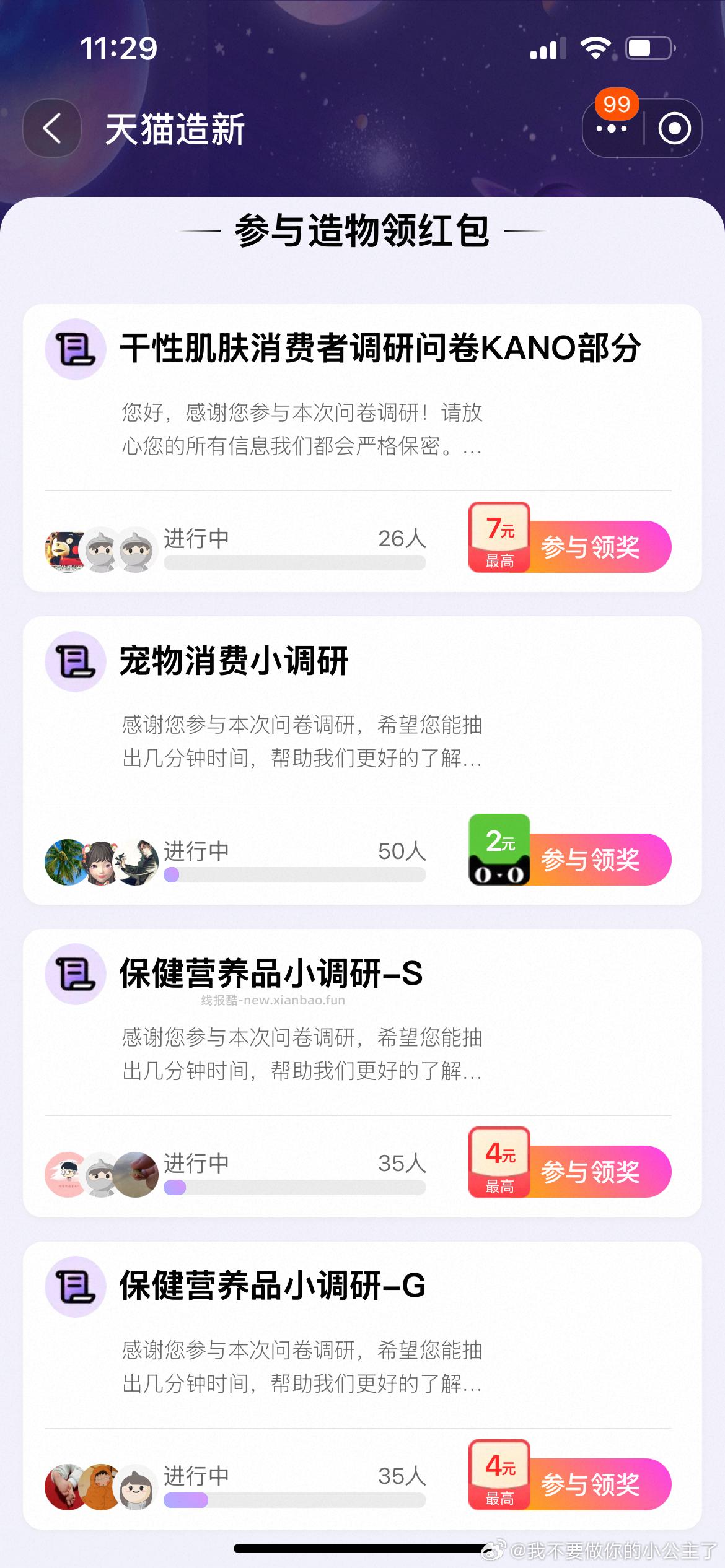 yjwd干性肌肤 ​​​ - 线报酷