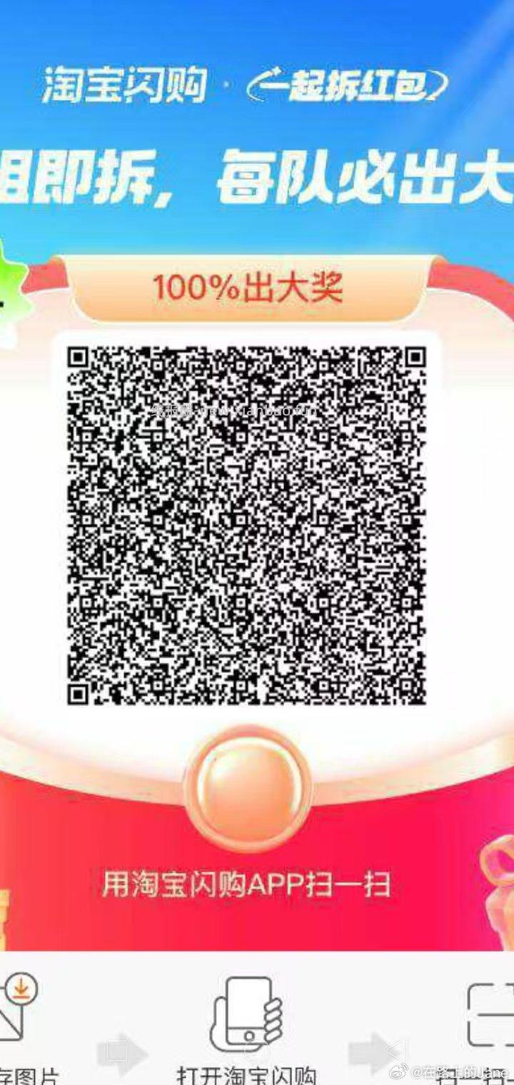 12点 最后一场40-20卡点去哈 ‼️美团APP搜 每日666 - 线报酷