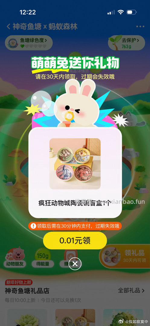 目前5-4叠加券还有 先领 ‼京东搜 外卖补助600 - 线报酷