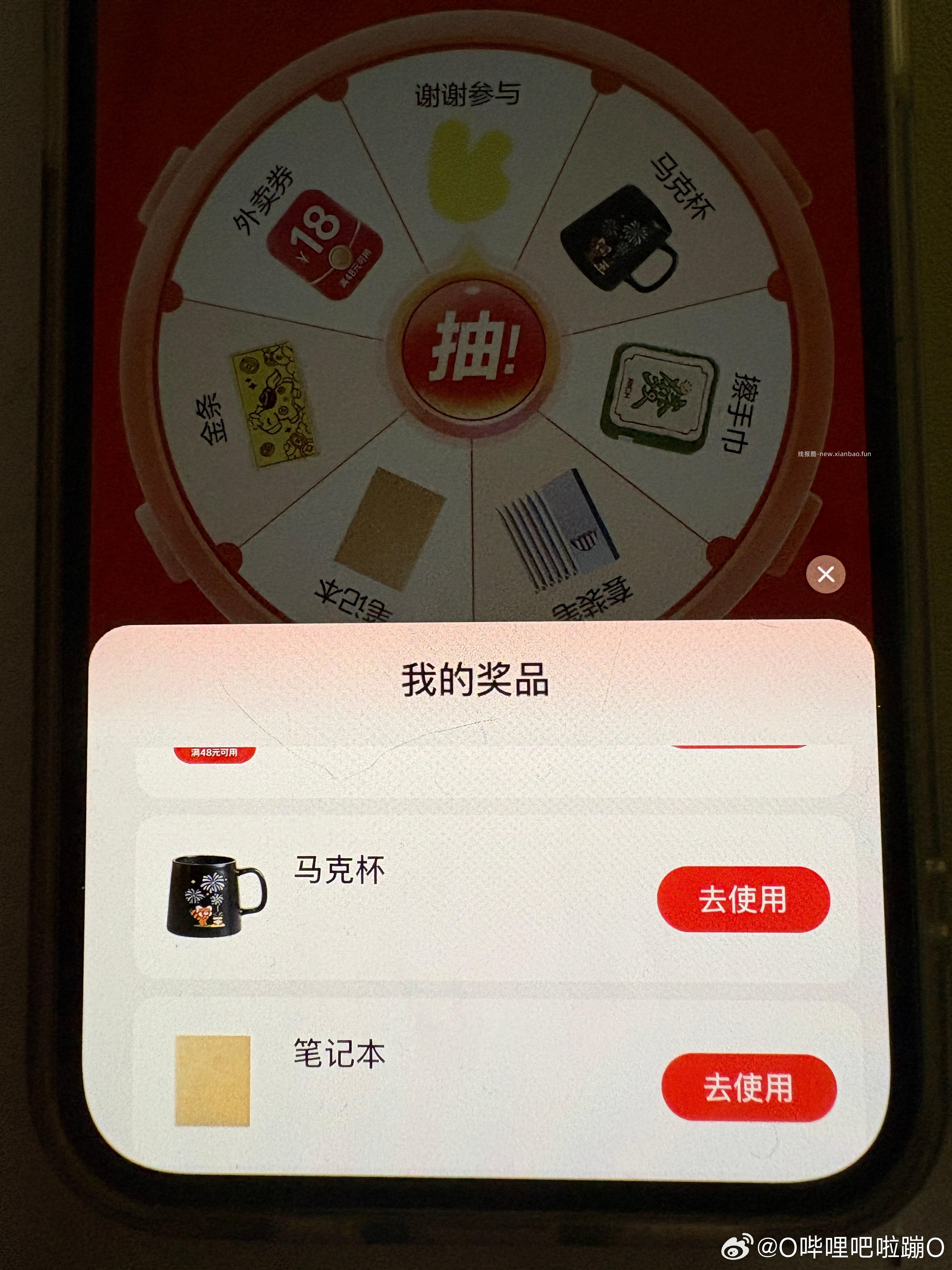 领1.5可叠楼上15-12虹包+千问 还有防身 领饿了么1.5叠加卷‼️ - 线报酷