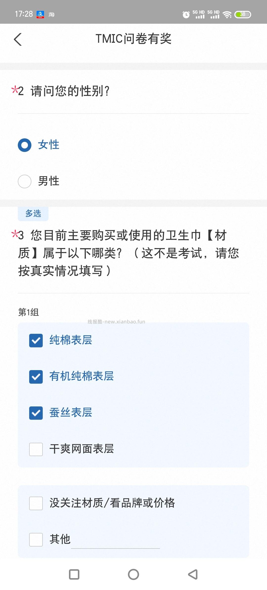 Yjwd产品昵称 无雷 - 线报酷