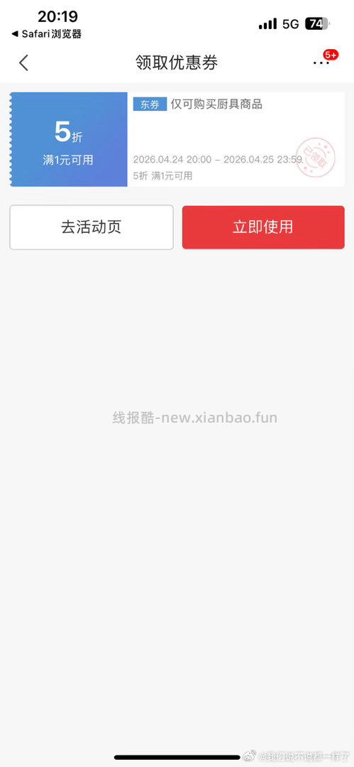 飞利浦烧水杯 旅行电加热水杯 55.84元 - 线报酷