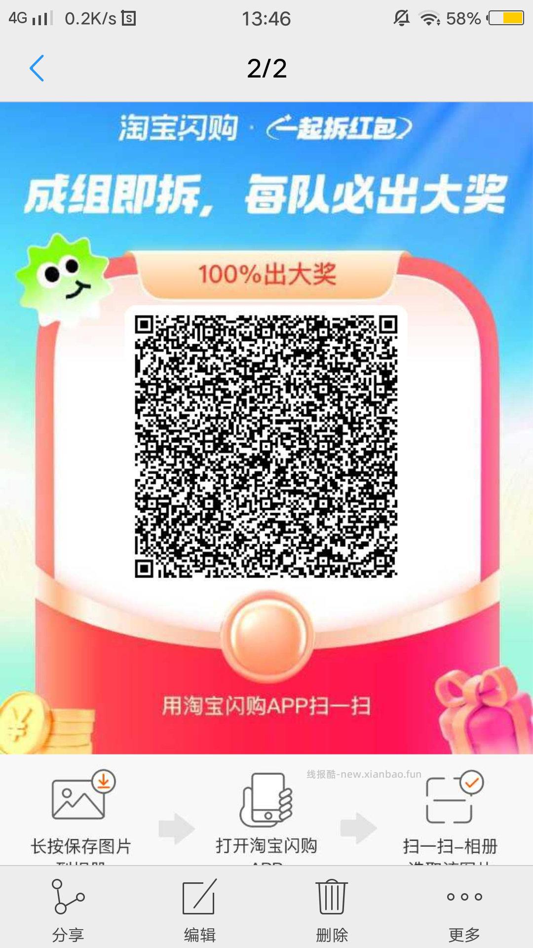 补 如果没了 就等下一个整点 0.01沪上阿姨柠檬水 自提的 - 线报酷