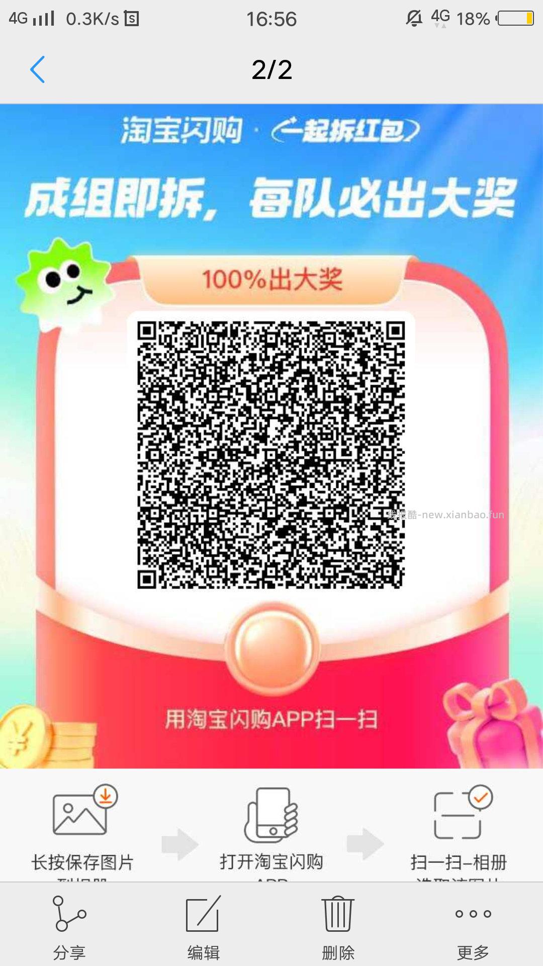 美团建.行数bi0.01亓买10亓 ⭐美团搜 数字人民 币 - 线报酷