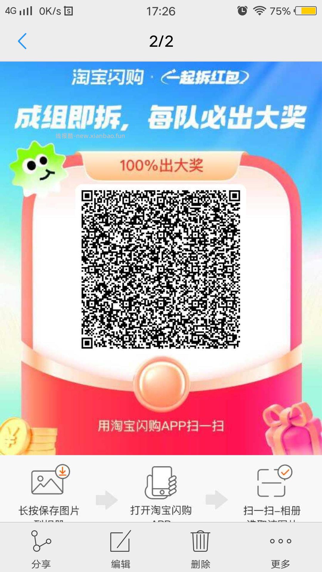 限杭州农.行 除萧山 受邀可领zfb 立减 复制🔗浏览器打开跳转 - 线报酷