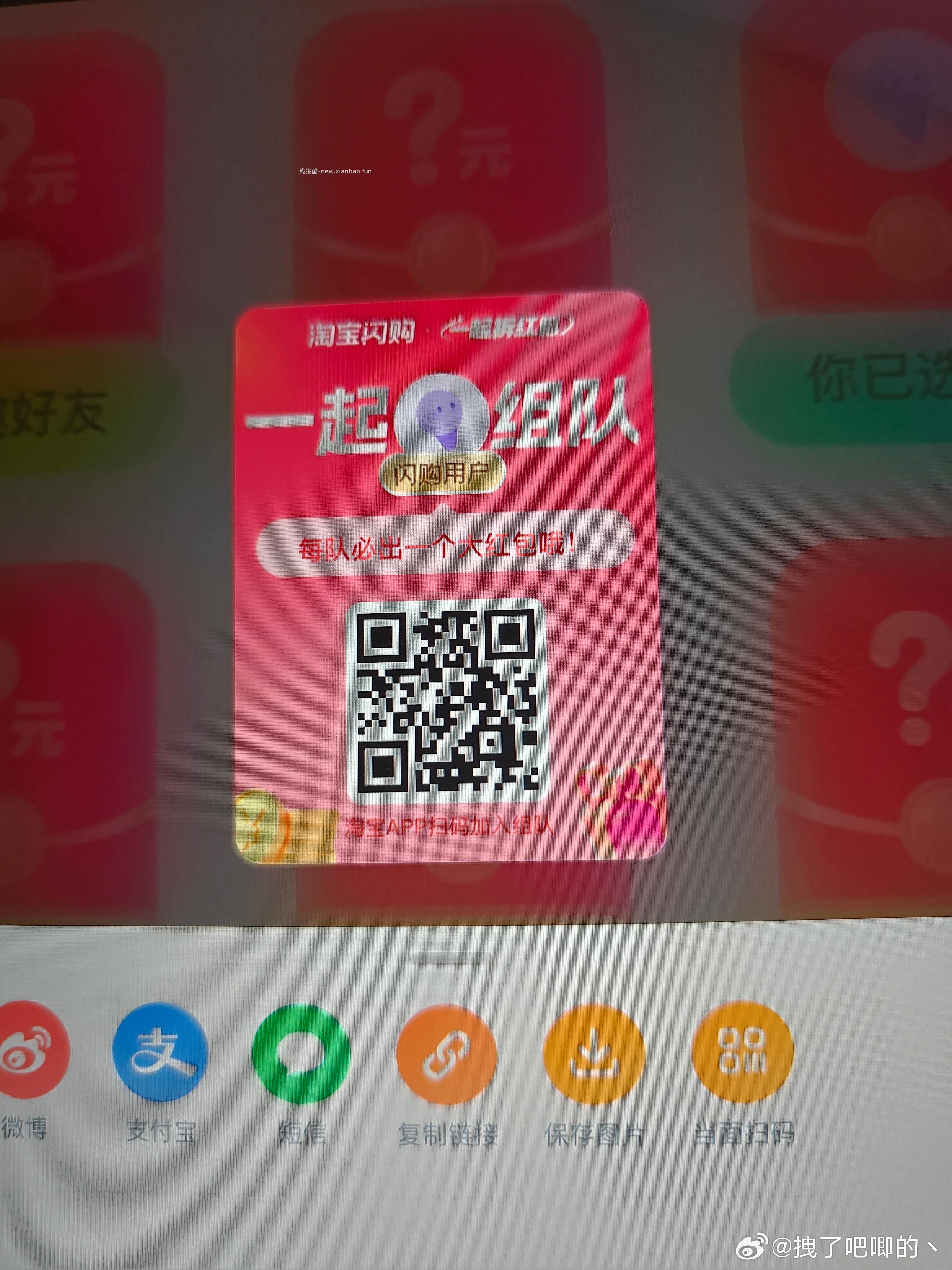 ⏰11点 抢3500杯兔箪倦 试试能不能改时间提前亮 自测 - 线报酷
