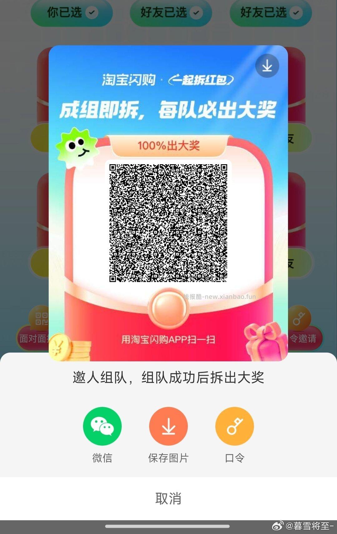 速度看看❗️目前参与人比较少 ❗每天抽1万个100元 每周抽100个1万元 - 线报酷