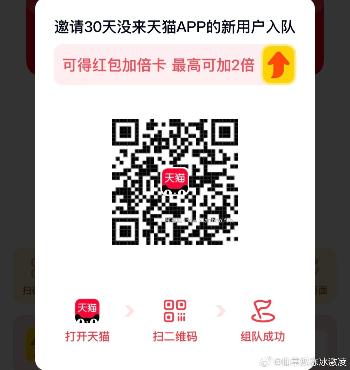 安热沙防嗮乳4ml 1元 - 线报酷