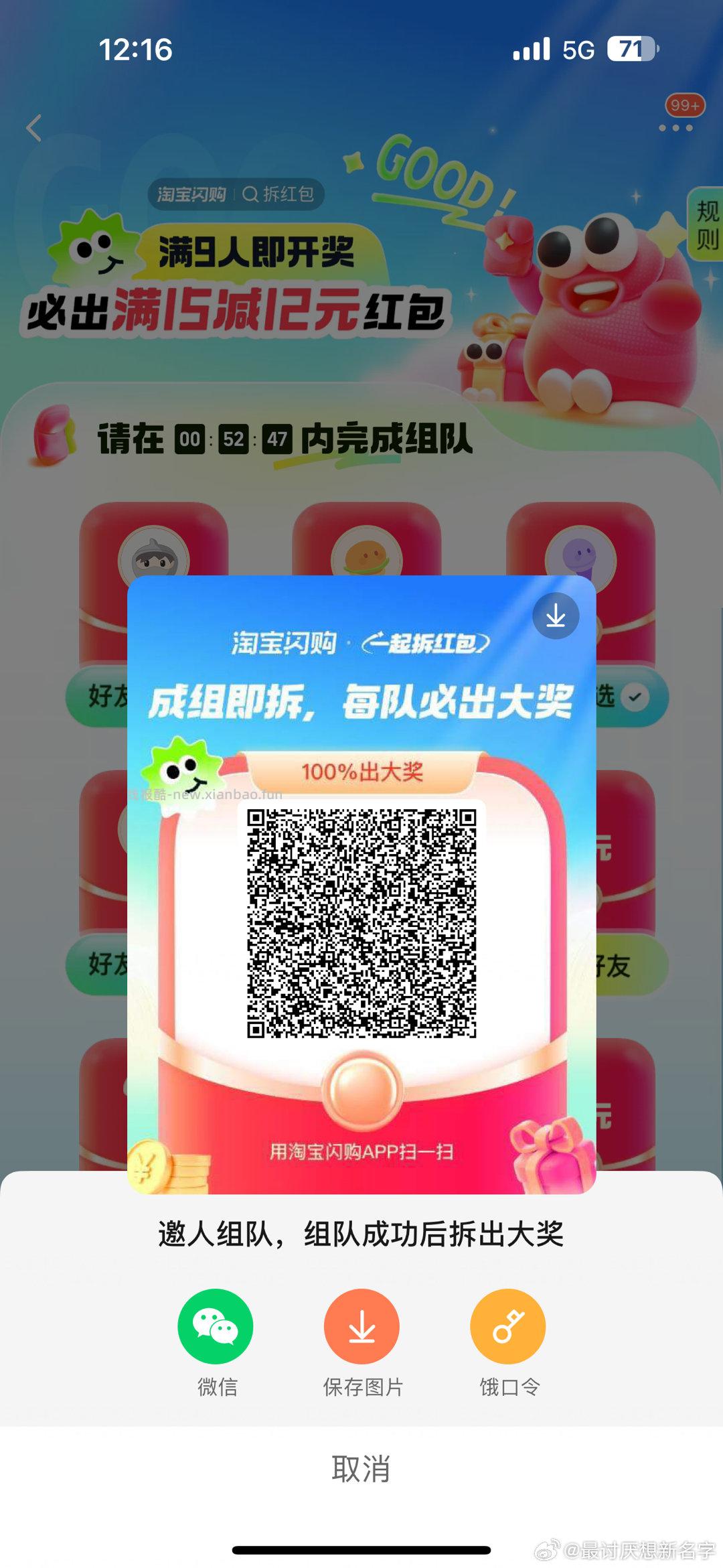 卫龙大礼包360gx2袋 11.5元，卫龙大礼包 5.7元 - 线报酷