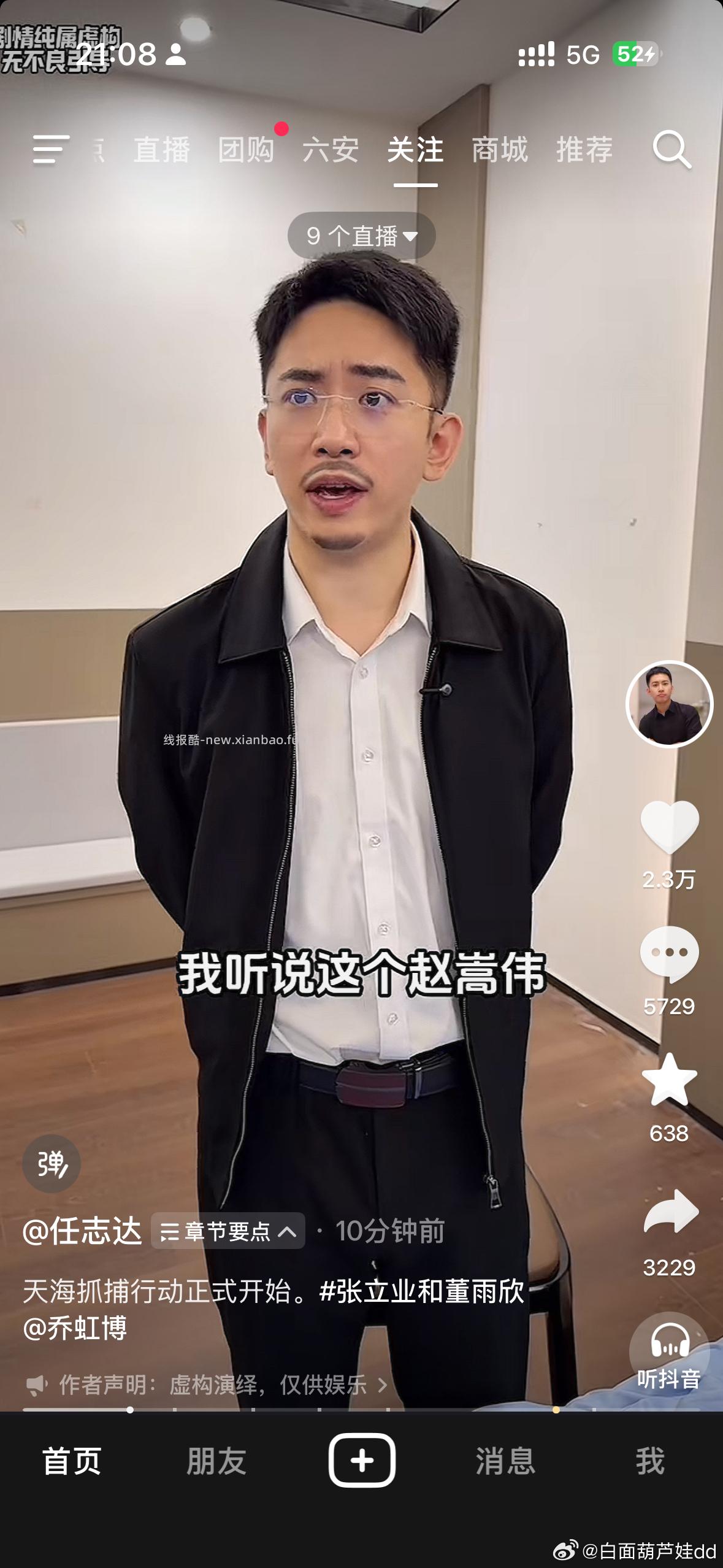 追剧贴 大家最近追啥剧和综艺呀 写作业 写作业 - 线报酷