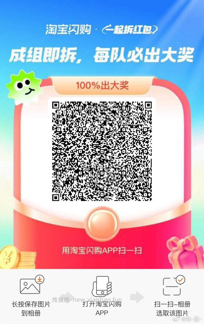 还有 领1.5可叠15-12虹包+千问 还有防身 领饿了么1.5叠加卷‼️ - 线报酷