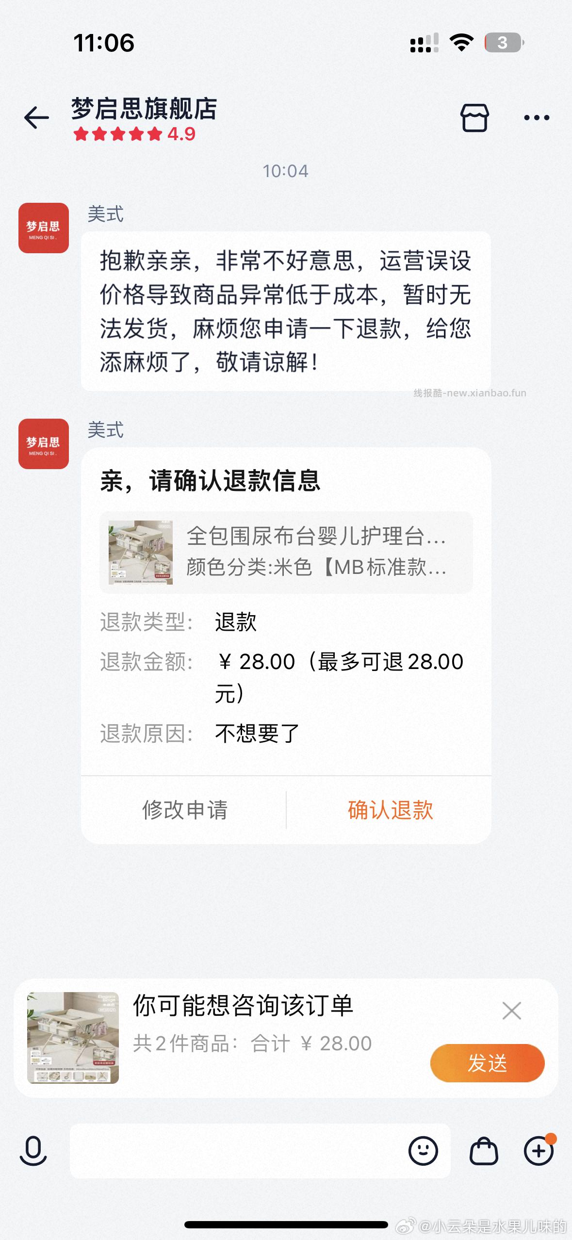 特美刻（TOMIC）儿童水杯奶瓶材质600ml 拍3件 每件22.71元 - 线报酷