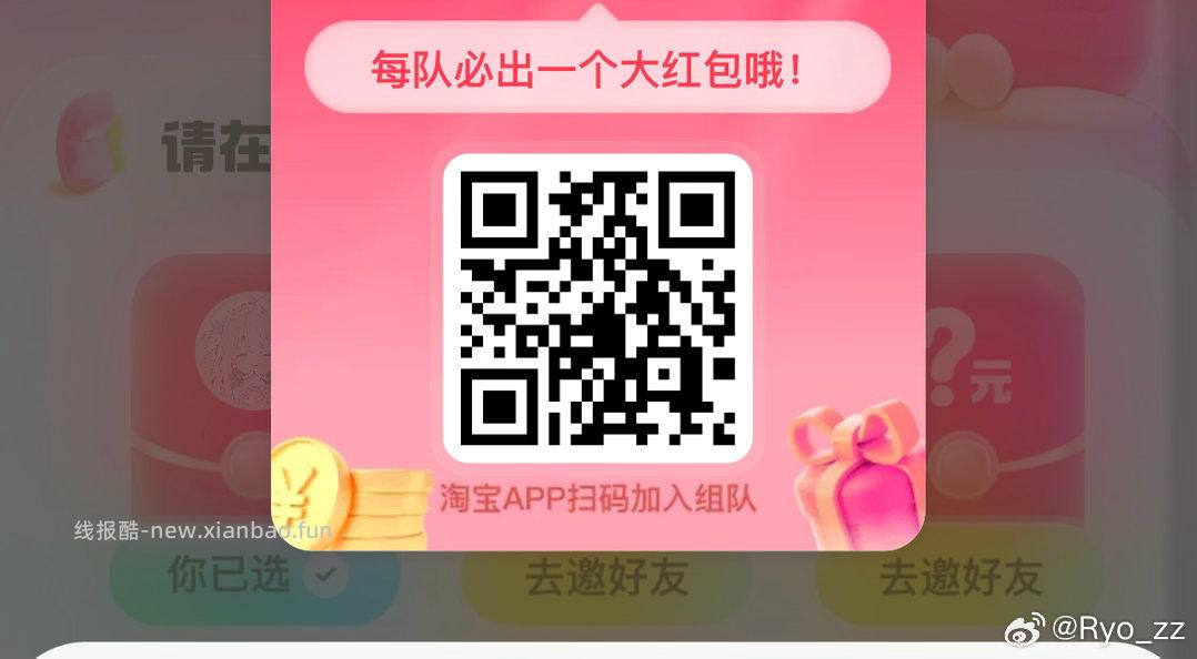 ⏰12点 美团抢松鼠16-16倦 ✨美团搜 松鼠便利520 底部 中间 换新季 - 线报酷