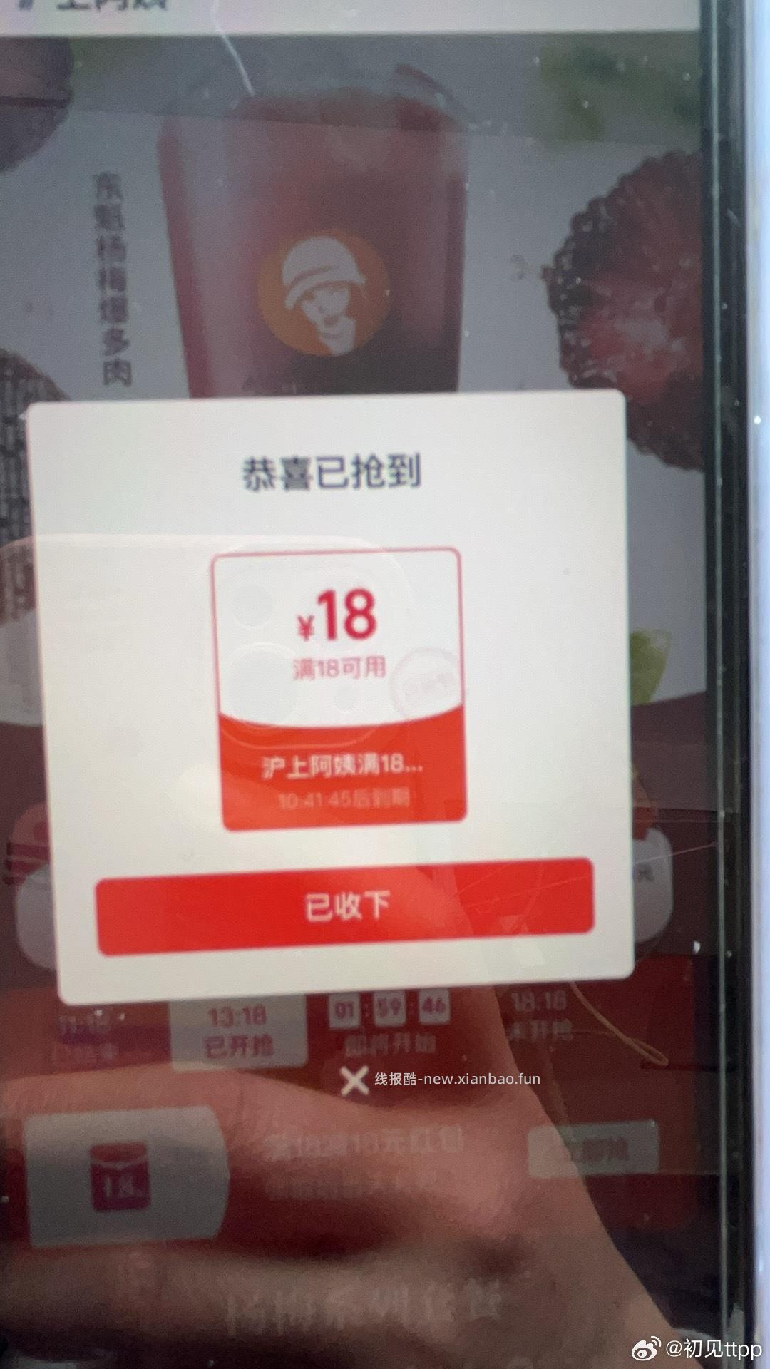 佩奇拿下一张 记得叠松阳1.5 能做到18+1.5 19.5哈 - 线报酷